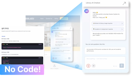 Instant onboarding